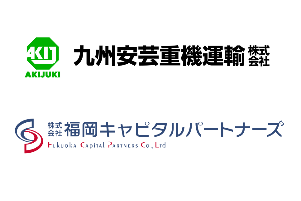 事例紹介3