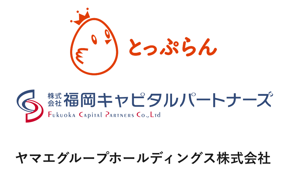 事例紹介4