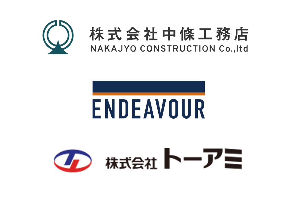 事例紹介8